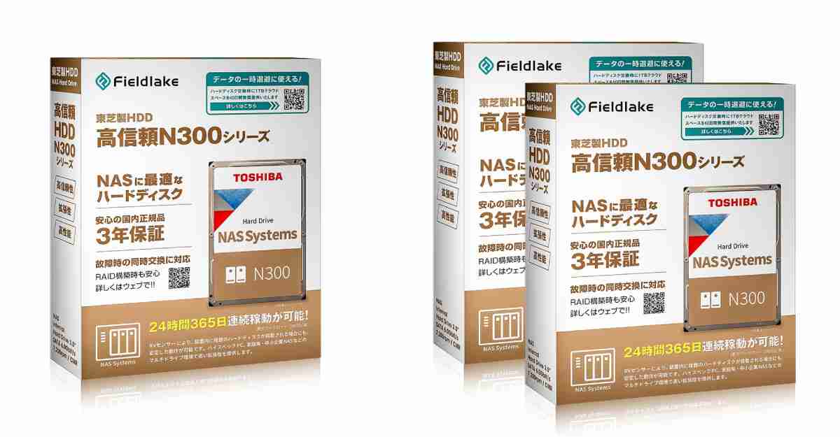 东芝发布新款 cmr nas 机械硬盘 n300 系列，最大 22tb 可选