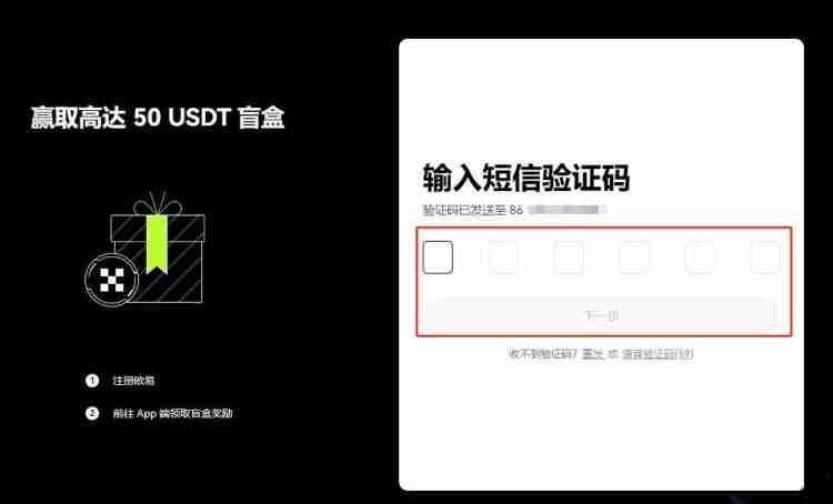 G币怎么买？G币买卖交易全教程
