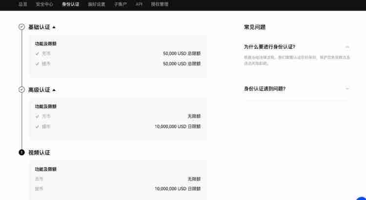 G币怎么买？G币买卖交易全教程