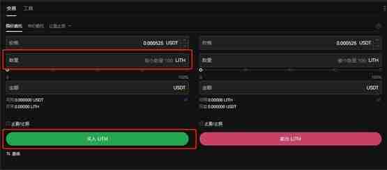 LITH币可以长期持有吗？LITH币价格最新行情
