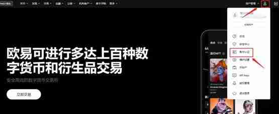 VELA币上线几家往还所？VELA币价钱最新行情