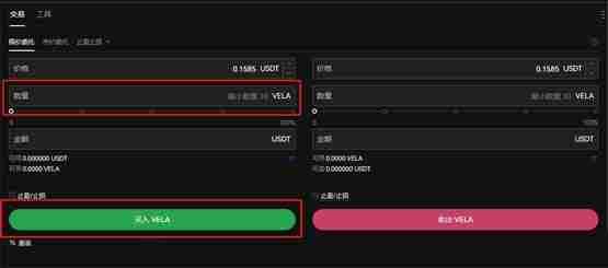 VELA币上线几家往还所？VELA币价钱最新行情
