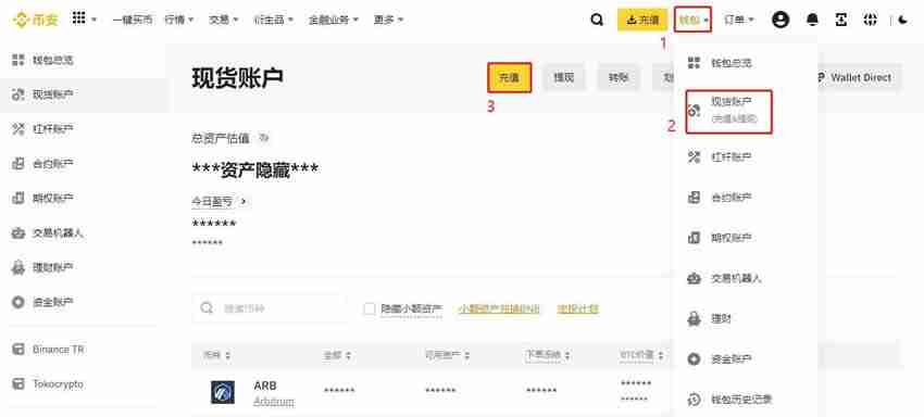 数字货币两个平台之间可以转账吗？将USDT从欧易转向币安操作教程