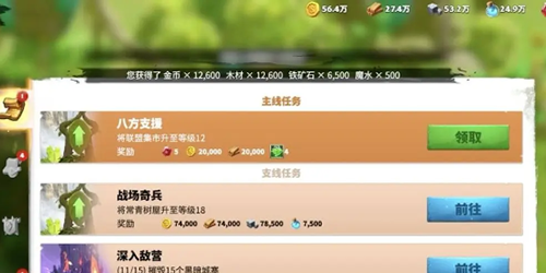 万龙觉醒怎么快速升级