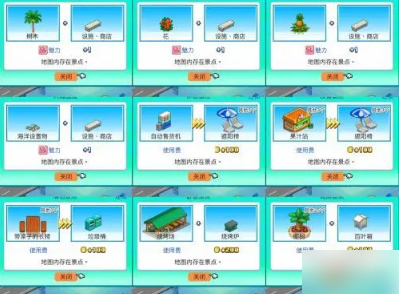 南国度假岛物语景点 全景点辞典大全