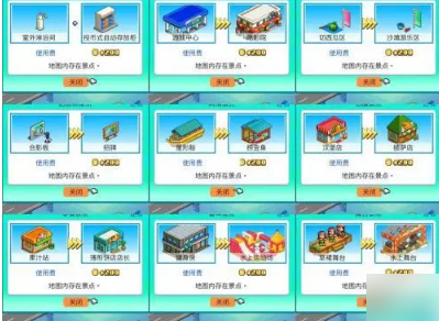 南国度假岛物语景点 全景点辞典大全