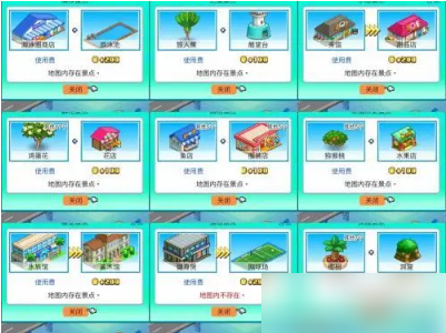 南国度假岛物语景点 全景点辞典大全