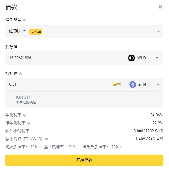 币安 OKX Bybit那个借币合适?一文速通如何选择CEX借贷