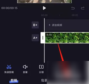 度咔剪辑怎么关闭原声 关闭原声操作方法