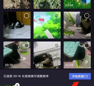 度咔剪辑怎么关闭原声 关闭原声操作方法