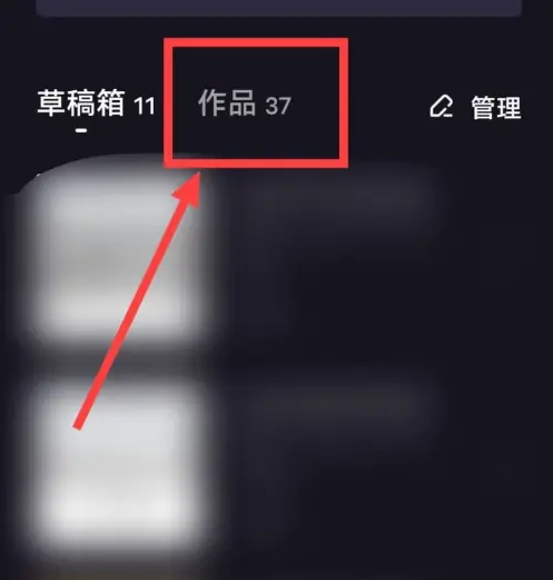 度加剪辑怎么发布作品 发布作品操作方法