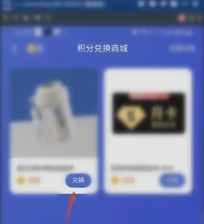 度加剪辑怎么积分兑换 积分兑换操作方法