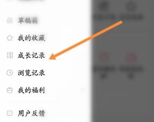 宝宝树孕育怎么查看成长记录 查看成长记录操作方法