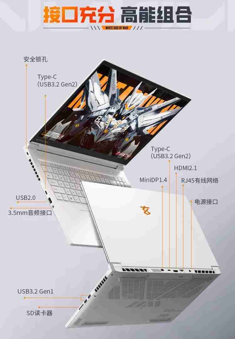 玄派玄机星 16N 笔记本开售：16 英寸 240Hz 高刷屏、整机 185W 性能释放，首发 6499 元起