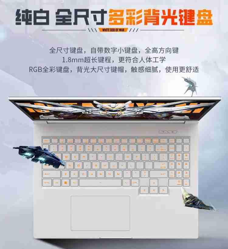 玄派玄机星 16N 笔记本开售：16 英寸 240Hz 高刷屏、整机 185W 性能释放，首发 6499 元起