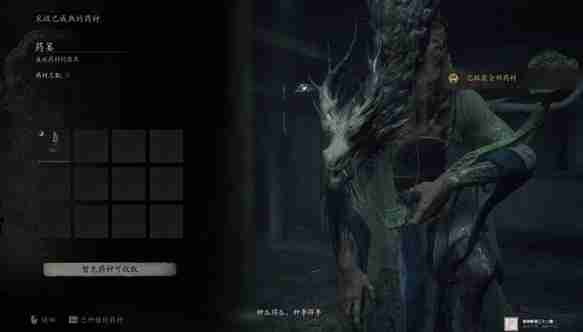 黑神话悟空三十二难新种新苗成就如何解锁 三十二难新种新苗成就解锁指南