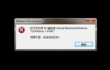 Win10提示虚拟机权限不足怎么办