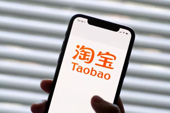 淘宝如何把常用频道放在首页 淘宝常用频道调整至首页方法