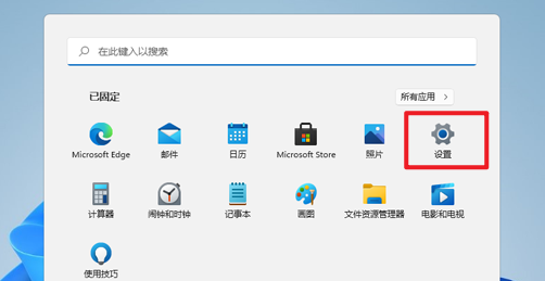 win11关机后外设还亮怎么办 win11关机后外设还亮设置方法