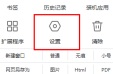 谷歌浏览器崩溃怎么修复 谷歌浏览器崩溃修复方法介绍