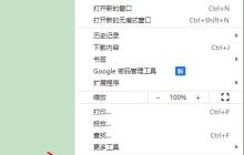 谷歌浏览器中怎么导入证书 谷歌浏览器中导入证书的方法