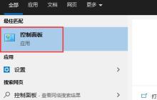 雷电模拟器error 1161错误怎么办 雷电模拟器错误error 1161解决方法