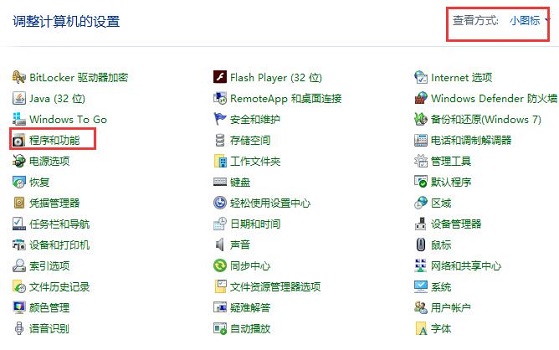 雷电模拟器error 1161错误怎么办 雷电模拟器错误error 1161解决方法