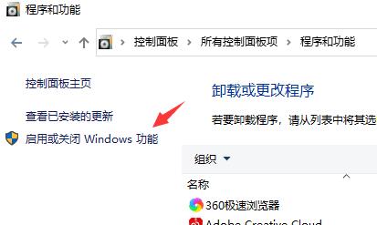 雷电模拟器error 1161错误怎么办 雷电模拟器错误error 1161解决方法
