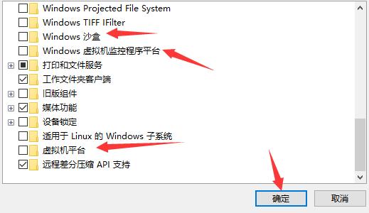 雷电模拟器error 1161错误怎么办 雷电模拟器错误error 1161解决方法