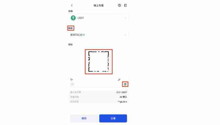 芝麻交易所怎么充值?Gate.io充值详细步骤
