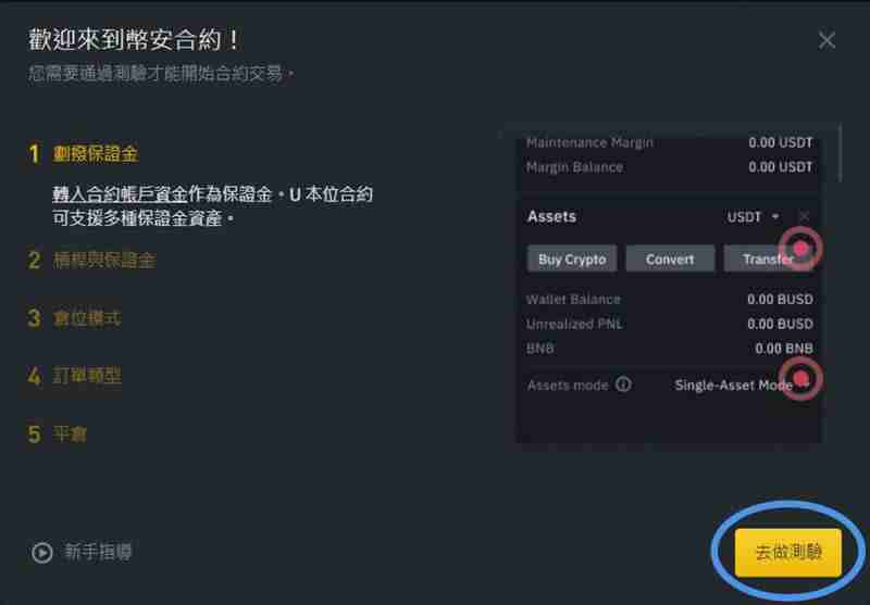 币安Binance串接专业版MultiCharts12,行情安装与下单设定