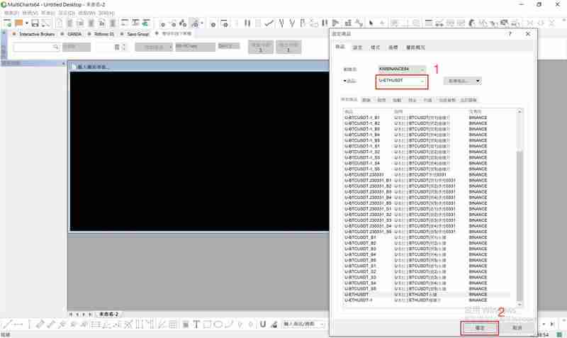 币安Binance串接专业版MultiCharts12,行情安装与下单设定