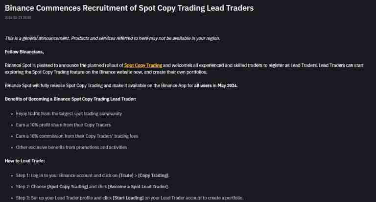 币安合约、现货跟单交易教学:新手如何参与?怎样才能赚更多?