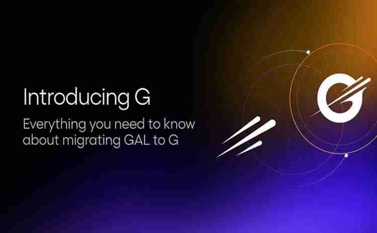 Gravity(G)幣是什麼？有何亮點？如何從GAL遷移到G？