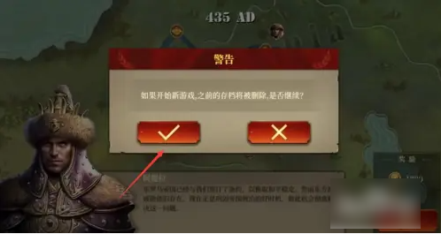 大征服者罗马上帝之鞭   大征服者罗马上帝之鞭玩法攻略