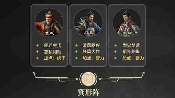三国谋定天下s2开荒  三国谋定天下s2开荒阵容推荐