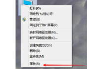 win10电脑虚拟内存在哪里设置 win10系统虚拟内存设置教程