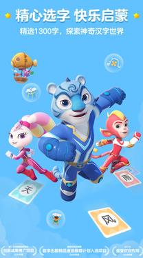 洪恩识字如何设置密码 洪恩识字设置密码的操作