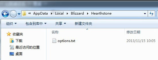 win10系统炉石传说无法修改分辨率怎么解决