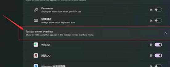win11系统时间老是不准确怎么办 win11电脑时间经常不准确解决方法