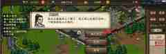 《烟雨江湖》太乙门加入方法