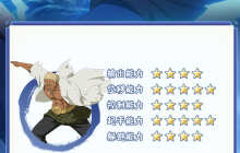 【新忍攻略】见识一下忍战艾的雷霆之怒！秋季赛无差别预选赛今日启动！