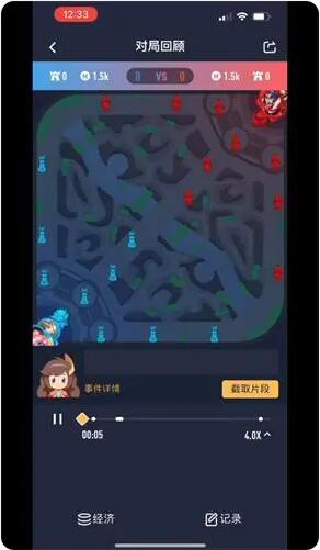 王者营地怎么看回放 王者营地查看回放方法