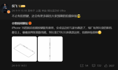倪飞确认努比亚Z70 Ultra配备拍照键:拍摄体验超预期