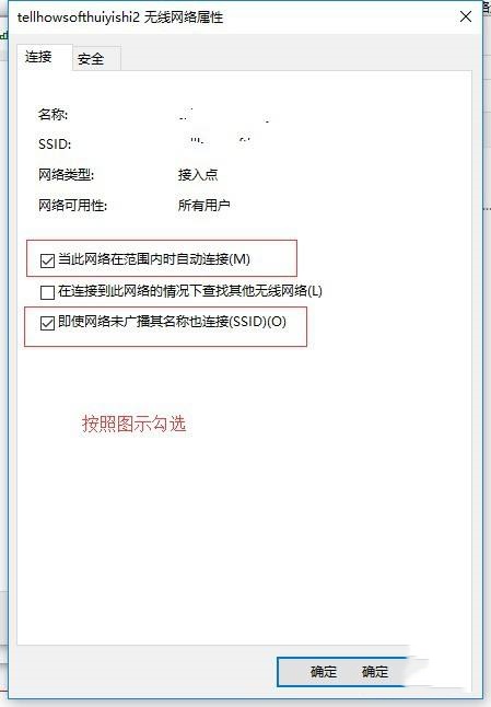 win10一段时间不用网络就掉线连不上网怎么办