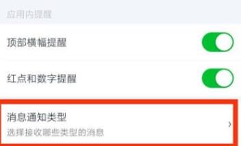 爱奇艺如何开启泡泡签到提醒 爱奇艺开启泡泡签到提醒的方法