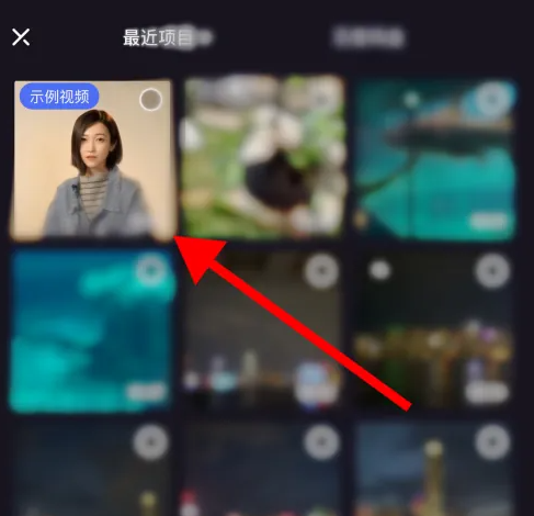 度加剪辑怎么将视频英语翻译中文 视频英语翻译中文操作方法