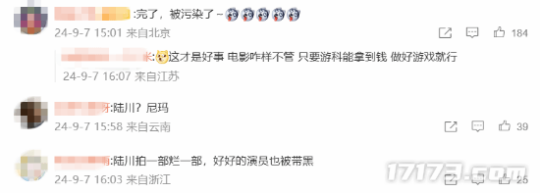 黑猴周报：《黑神话：悟空》DLC和续作曝光！“四妹牌金丹”风靡