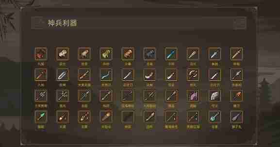 《大侠立志传》新手开局选择推荐