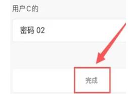 米家怎么激活米家智能门锁 米家激活米家智能门锁的方法